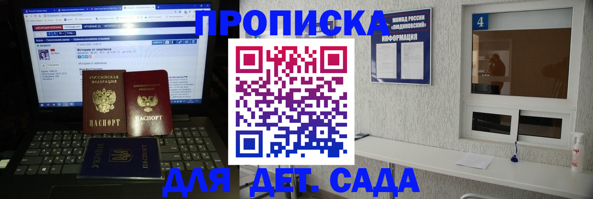 найти адрес прописки в Поронайске